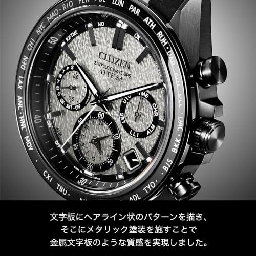 Citizen Attesa Eco-Drive Radio-Controlled GPS Satellite Watch CC4055-14H Men