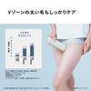 Panasonic Smooth Epil Hair Removal Device Light Beauty Face and VIO Cooling Function ES-NWHJC-H