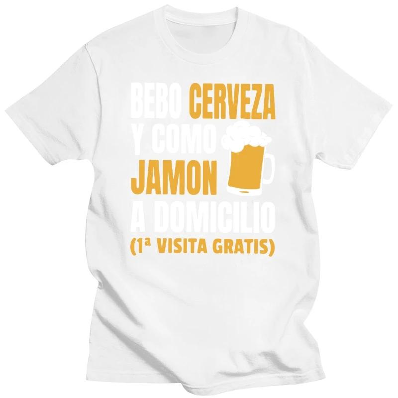 

Футболка с надписью «Я пью пиво и ем хамон» с юмором на испанском языке, забавная поговорка, подарок для мужчин и женщин, футболки из высококачественного хлопка унисекс, повседневные футболки XXXXXL серый