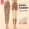 German Long Johns Women's High-elastic Thermal Slim-fitting Pants Double-sided Matte Autumn and Winter Knee Pads Thickened High-waisted Leggings Women