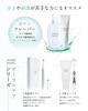 Fiss White Liquid and Paste Herbal Mint Breath Freshener Set, Mouthwash & Toothpaste, 300ml + 120g, Quasi-drug