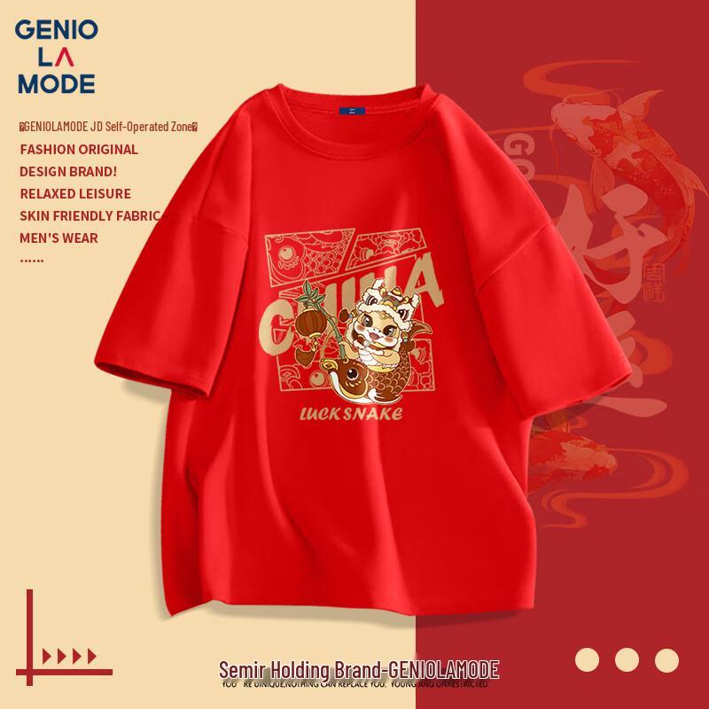 

GENIOLAMODE Men s Chinese Style Red Cotton T-Shirt 3XL