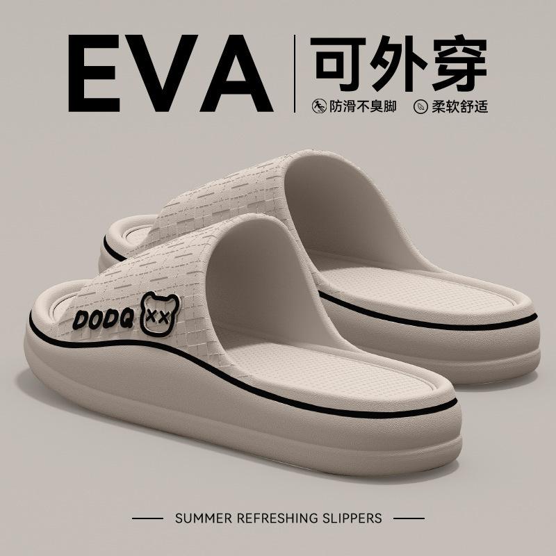Pregnant Women's Non-slip Slippers Women's Summer Indoor Home Thick-bottomed Bathroom Household Eva Does Not Stink Feet Cool Slippers Outer Wear