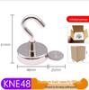 Neodymium Strong Magnetic Hook with Anti-Collision Suction Cup