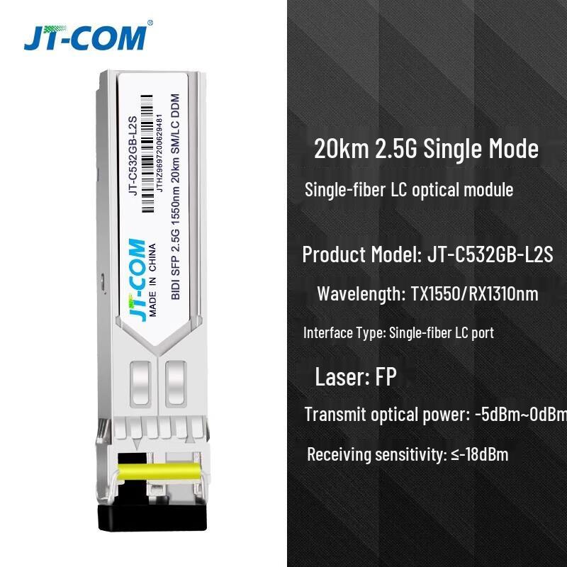 JT-COM 2.5G Single-Mode Single-Fiber LC Optical Module