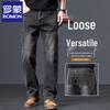 Men's Relaxed Fit Straight Leg Jeans