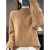Thickened Half-high Neck Twisted Flower Cardigan for Women In Autumn and Winter New Skin-friendly and Warm Versatile Cashmere Knitted Base Shirt