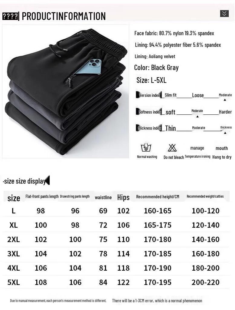 ROMON Men's 2025 New Thickened Fleece-Lined Straight-Leg Jogger Pants