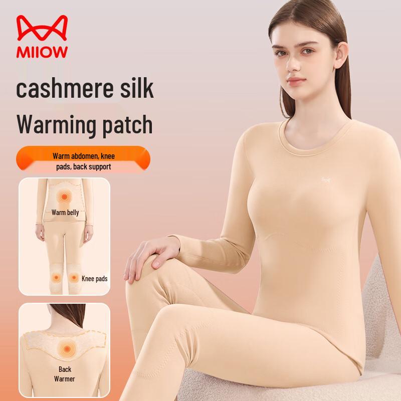 Mao Ren Women's Cashmere Silk Thermal Underwear Set