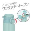 Thermos Stainless Steel Mug with Carry Loop 400ml Mint Blue JOS-400 MBL
