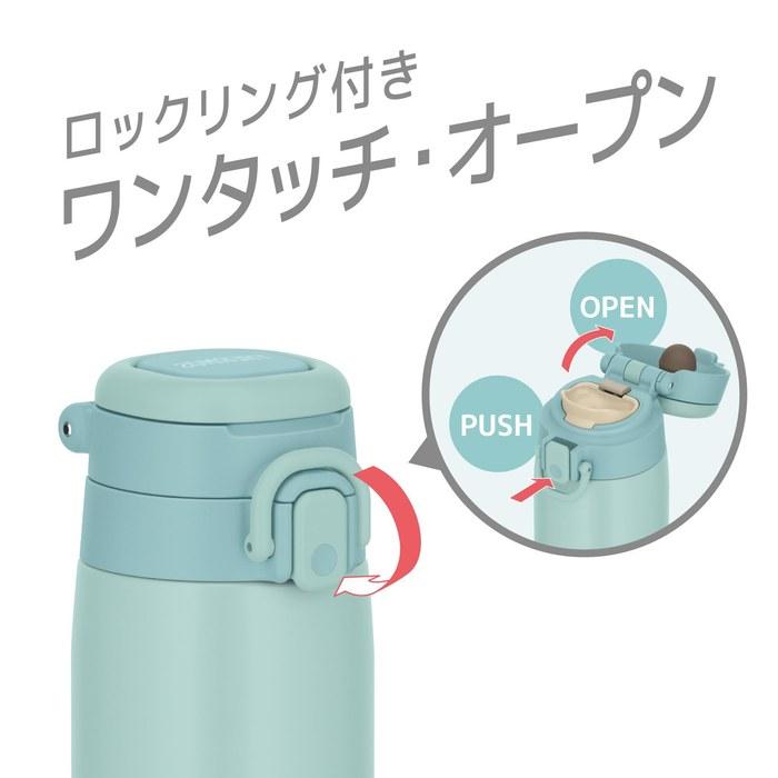 Thermos Stainless Steel Mug with Carry Loop 400ml Mint Blue JOS-400 MBL
