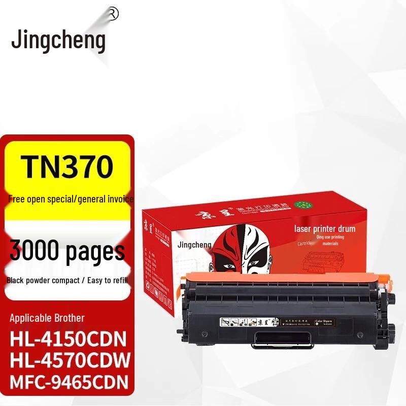 Generische TN-370 Schwarze Tonerkartusche für Brother Drucker