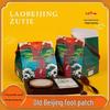 Liyuan Workshop Old Beijing Herbal Mugwort Foot Patches