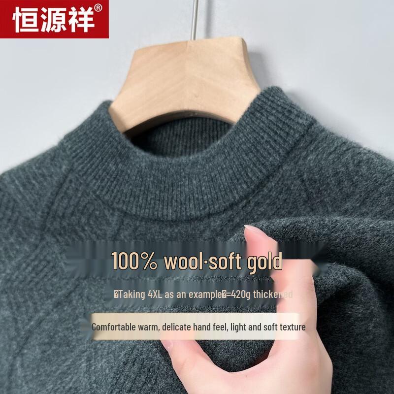 Hengyuanxiang Men's Fleece-Lined Wool Base Layer Sweater