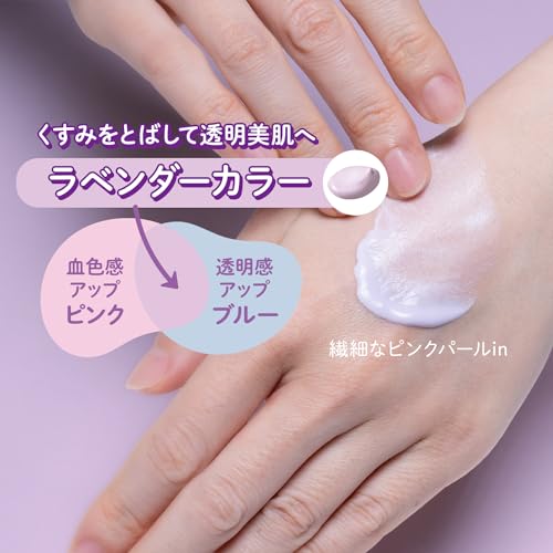 Sunkut Tone Up UV Essence LSF50+ PA++++ resistant Lavendel 80g Gesichts-Körper-Sonnenschutz 70 Schönheits-Serum-Gehalt Make-up-Basis verbessert den Teint blockiert Staub