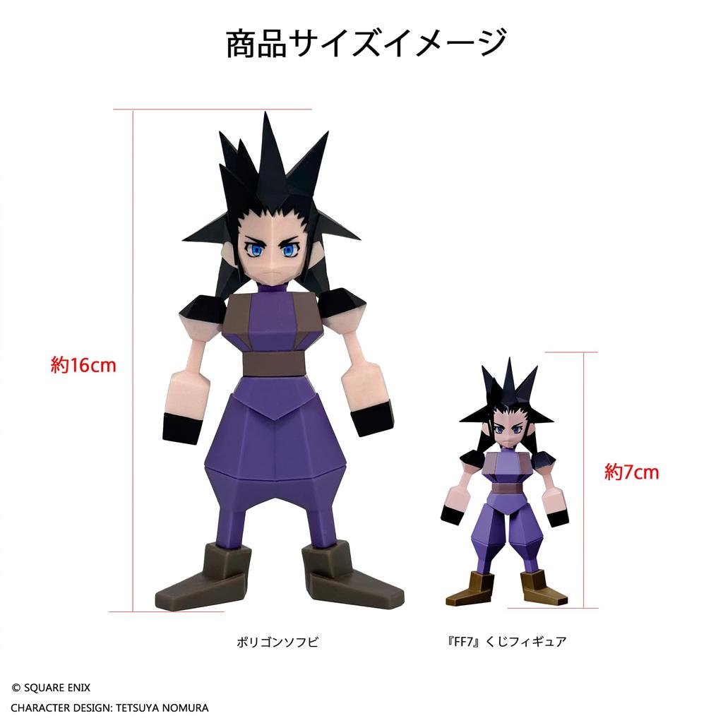 FINAL FANTASY VII Polygon Weich-Vinyl Zack Fair