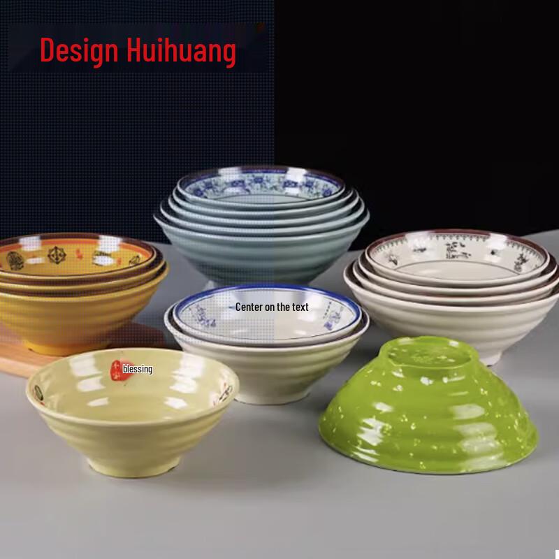 Huihuang Commercial Melamine Noodle Bowl