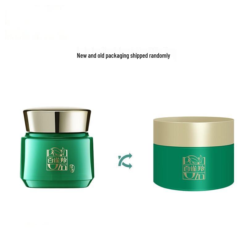 PECHOIN Zhenyan Essence Cream