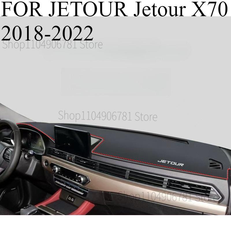 FOR JETOUR Jetour X70 2018- -2025 Car Dash Mat Dashmat Dashboard Mat Cover Sun Shade Dash Board Cover Carpet Accessories