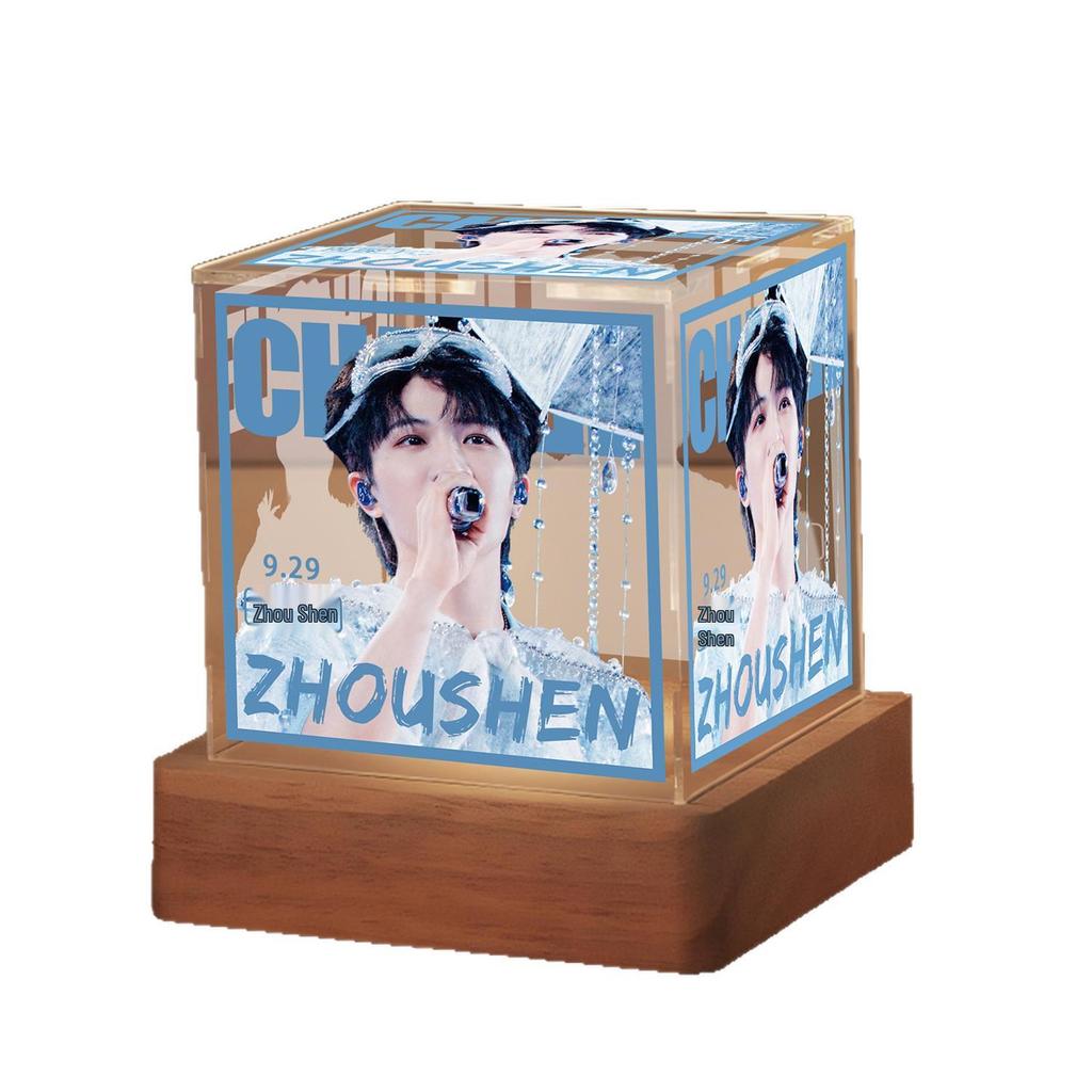 Zhou Shen Style Bedroom Night Light - Perfect Gift for Girlfriend, Bestie, or Fan. Ideal for Birthday or Atmosphere Lighting.