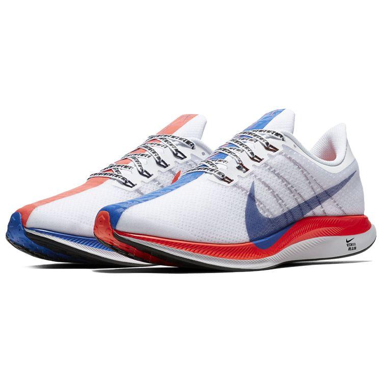 nike zoom pegasus turbo shanghai rebels