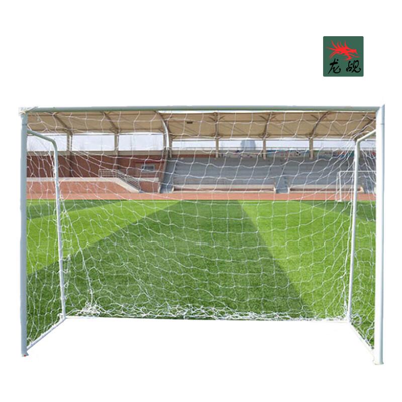 Longchan 5-Player Soccer Goal with Net