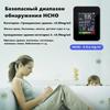 Air Quality Sensor, Carbon Dioxide Content, Formaldehyde, Temperature and Humidity