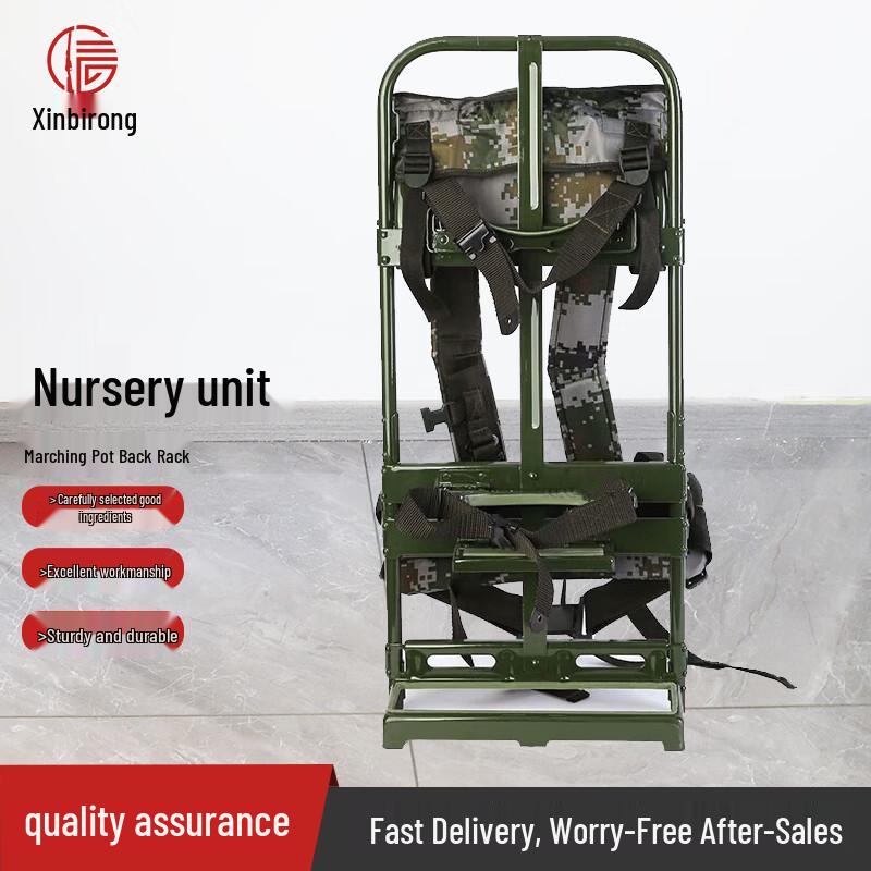 Xinbirui Marching Pot Backpack Frame