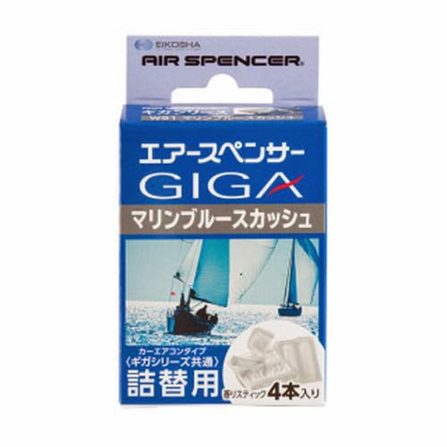 Eikosha Air Spencer Giga Cartridge Marine Blue Squash Model Number: 056941