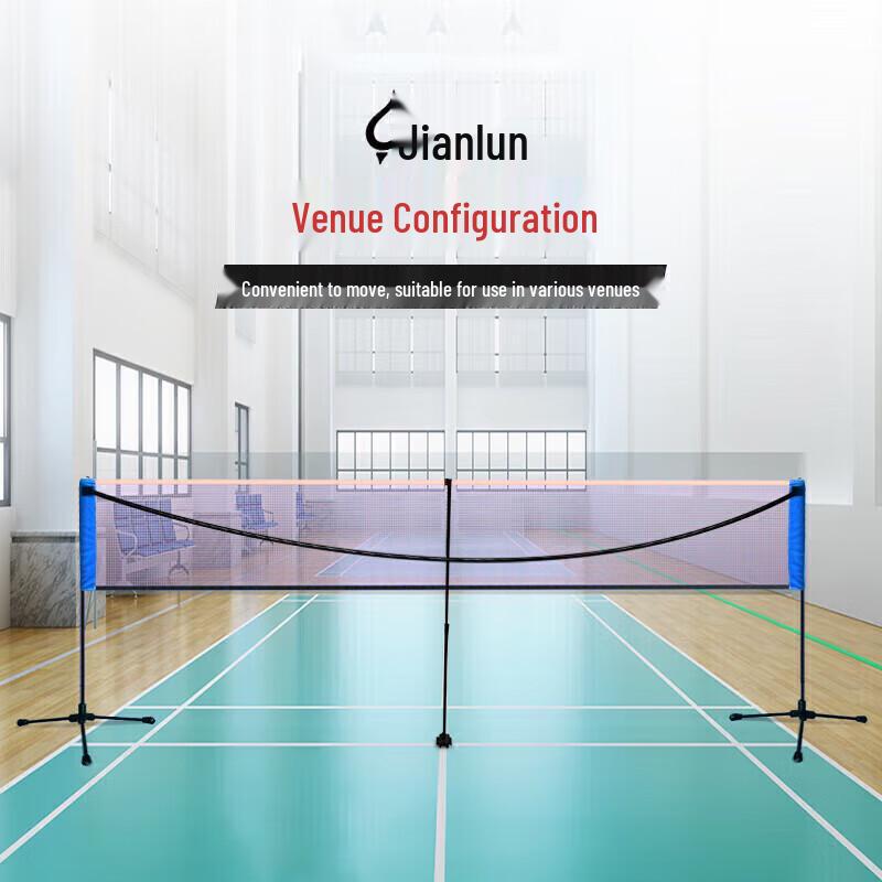 JEEANLEAN Portable Badminton Net Stand (6.1m)