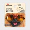 [Pet] Fashion Glasses For Dogs