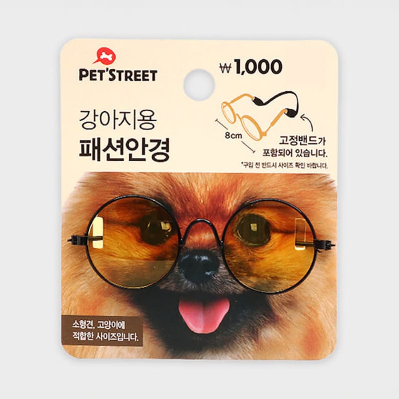 [Pet] Fashion Glasses For Dogs