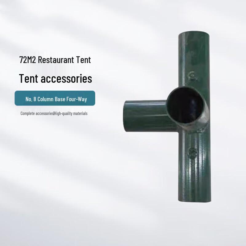 Senhao 2006-72 Tent Pole Base Connector