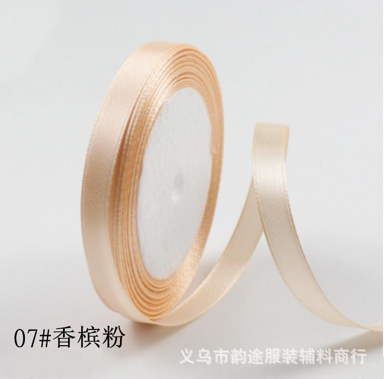 0.3Cm-5Cm Ribbon Cake Ribbon Diy Decorative Ribbon Wedding Ribbon Gift Box Packaging Ribbon