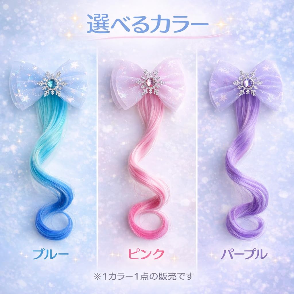 HaNaRuNa Kinder bunte Haarverlängerungen, lockig, koreanischer Stil, mädchenhaftes Haar, süße Frisuren für Kinder, modisch, bunte Haare, perfekt für