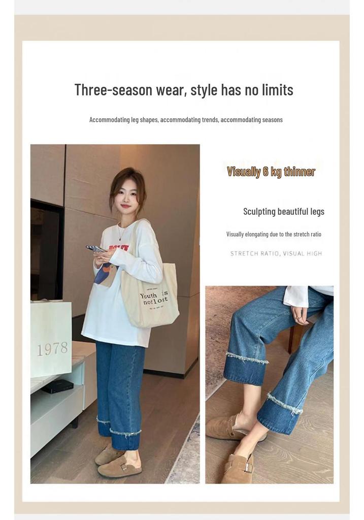 2026 Spring Korean Style Patchwork Maternity Jeans