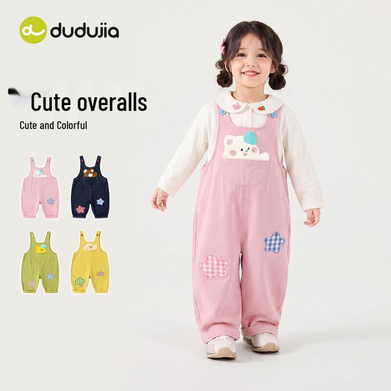 Dudu Home 100% Cotton Baby Overall Trousers