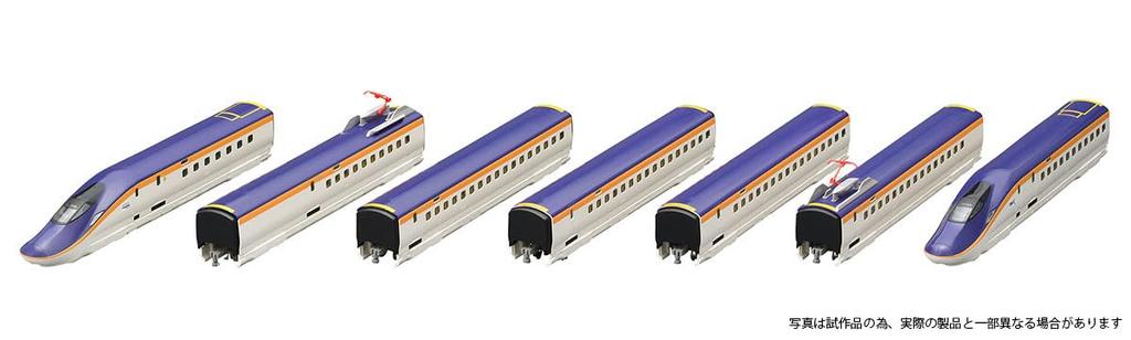 TOMYTEC TOMIX N Gauge Special Edition JR E8 Series Yamagata Shinkansen Tsubasa Set, Model Train 97965