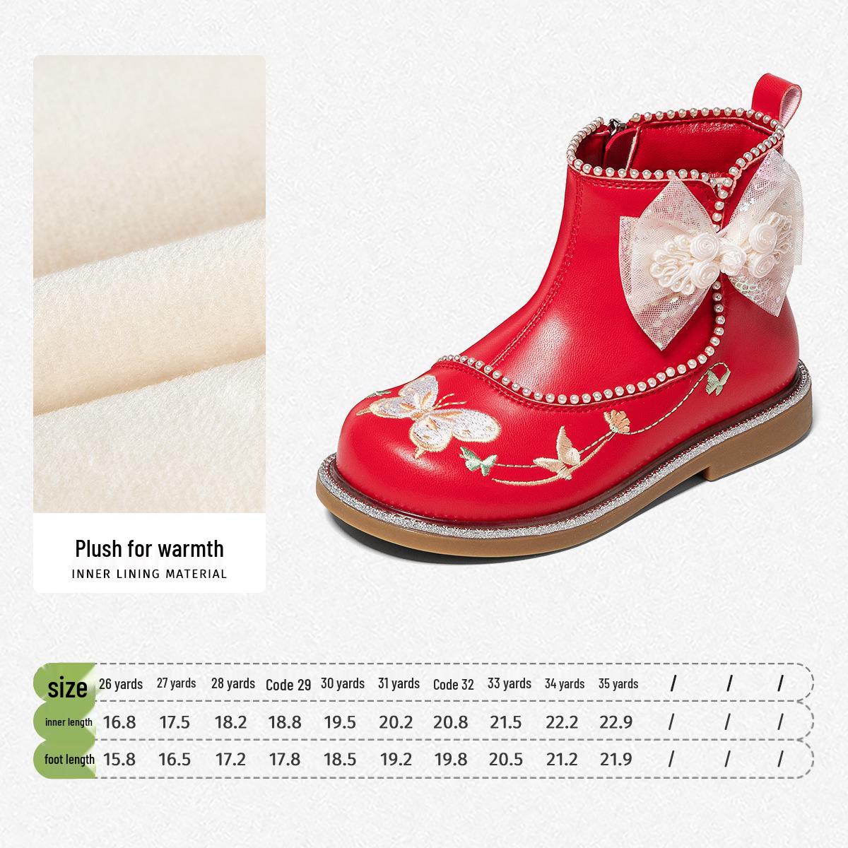 Snuffy Girls  Hanfu Velvet Boots 2025: Chinese Style Autumn/Winter Little Princess Cotton Boots 27