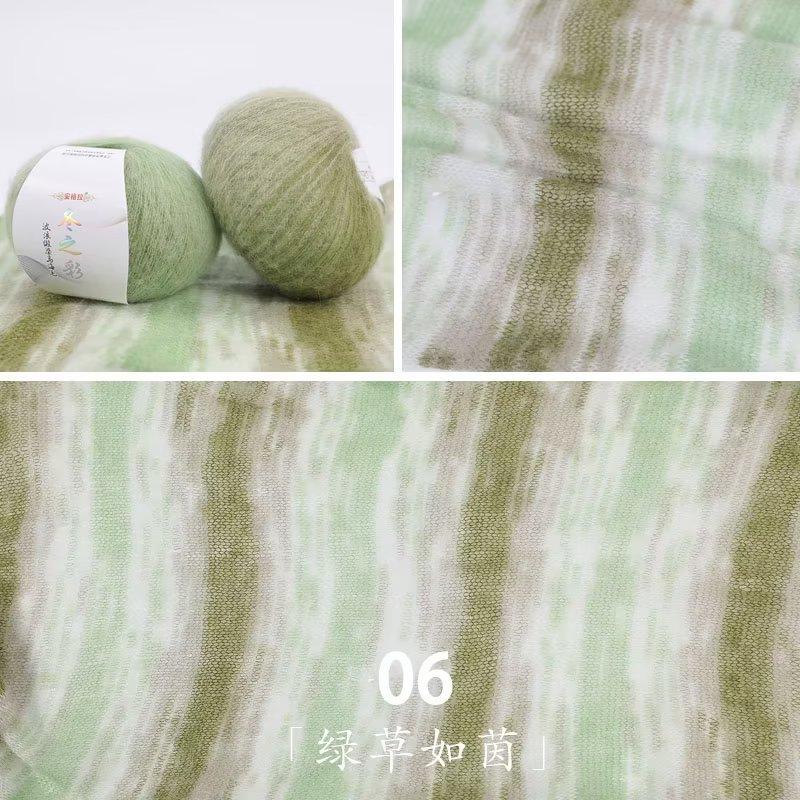Rainbow Segment Dyed Mohair Hand-Woven Scarf Sweater Jacket Gradual Change Color Silk Mohair Diy Cashmere Thread