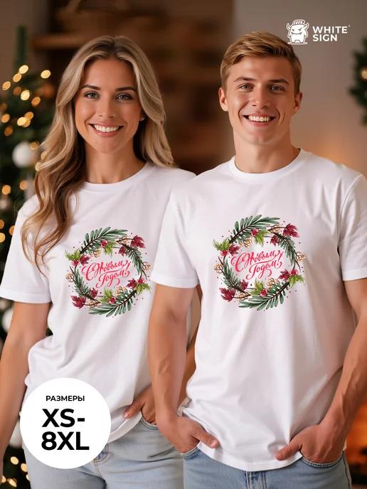 Oversized cotton T-shirt with Happy New Year! slogan L