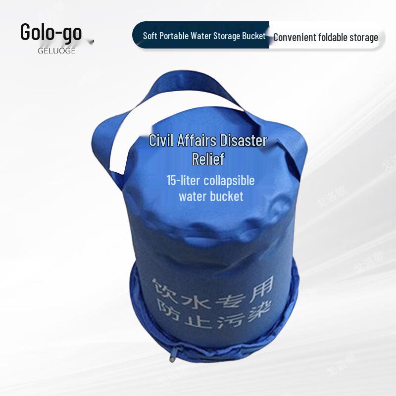 Portable Foldable Soft Water Storage Bucket