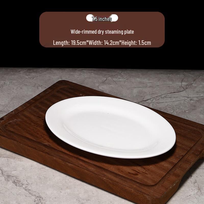 Molona 8-inch Oval Ceramic Fish & Steaming Plate, Pure White (Pack of 10)