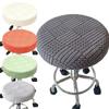 Thickened Round Chair Cover Elastic Stool Cushion Slipcover New Bar Round Stool Cover