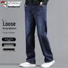 Men's Relaxed Straight-Leg Jeans