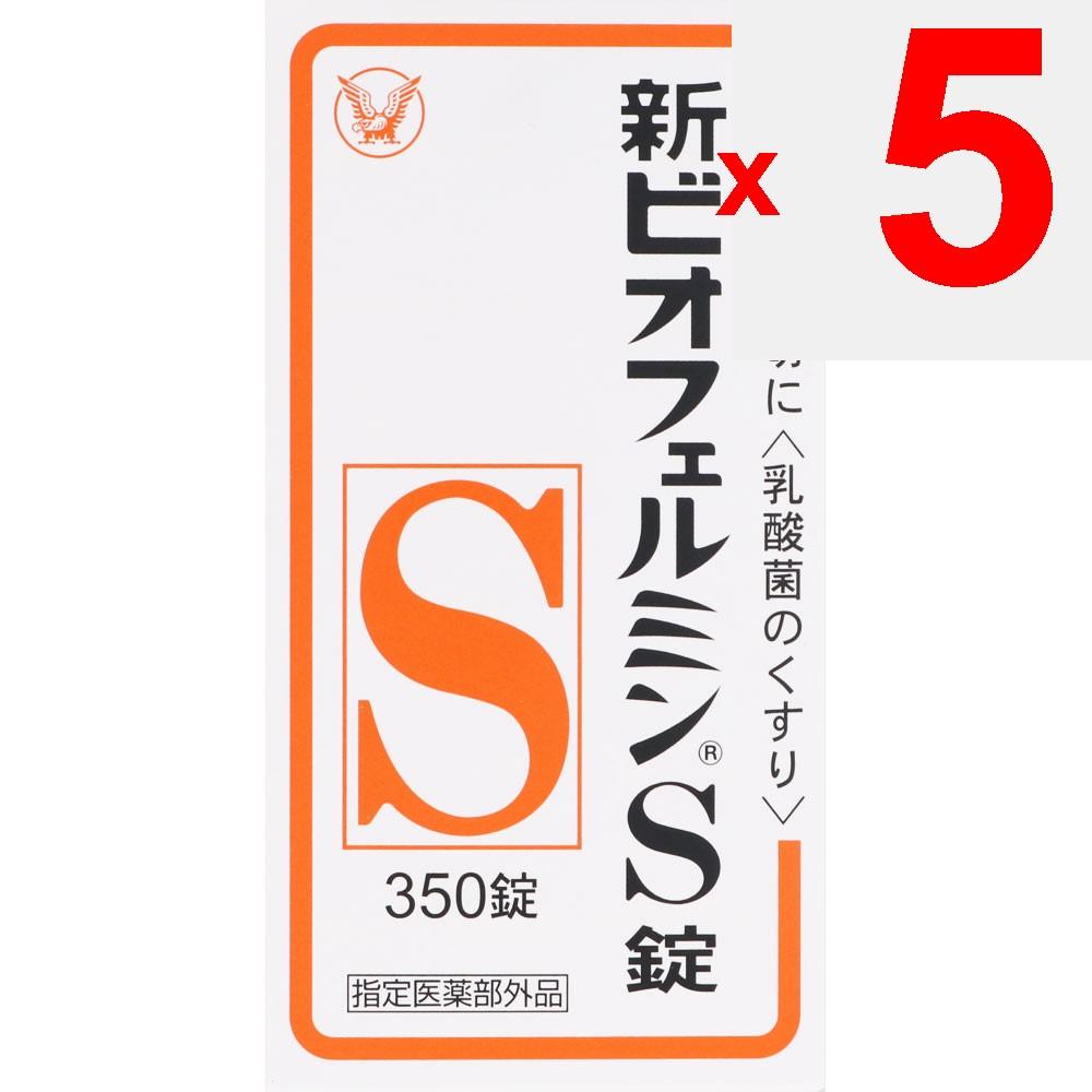 Taisho Biofermin New S 350 Tablets (Designated Quasi-Drug) Intestinal Preparations Efficacy: Regulates Bowel Movements (improves Bowel Function), Loos