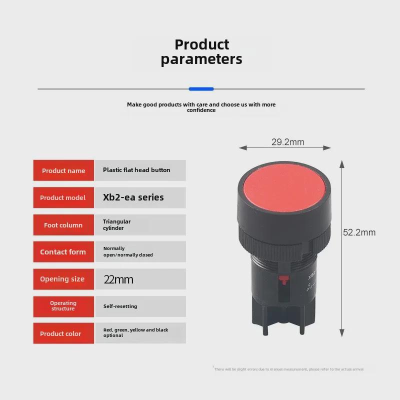 

Round Self-Reset Push Button Switch XB2-EA142/131, 22mm, Flat Head, Two Pins