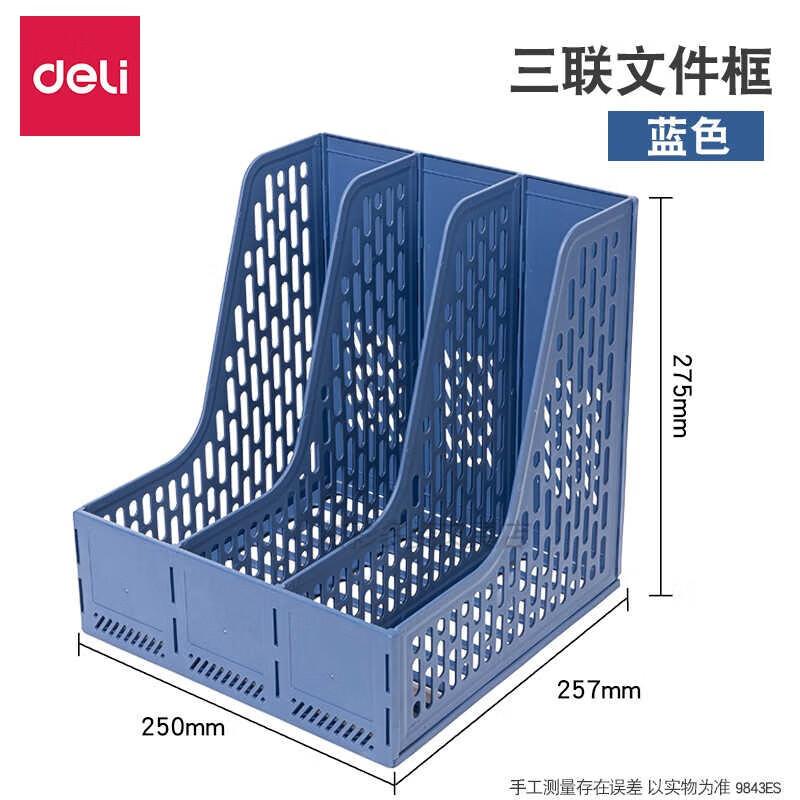 Deli 9843ES File Holder
