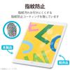 ELECOM iPad 10.2 9th/8/7th Generation (2021/2020/2019) Film Silicone Blue Light Cut Anti-Reflection TB-A19RFLBLN