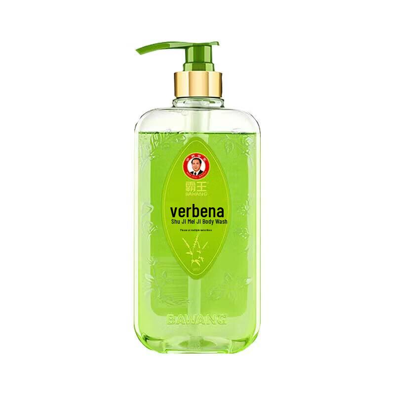Bawang Verbena Soothing Body Wash